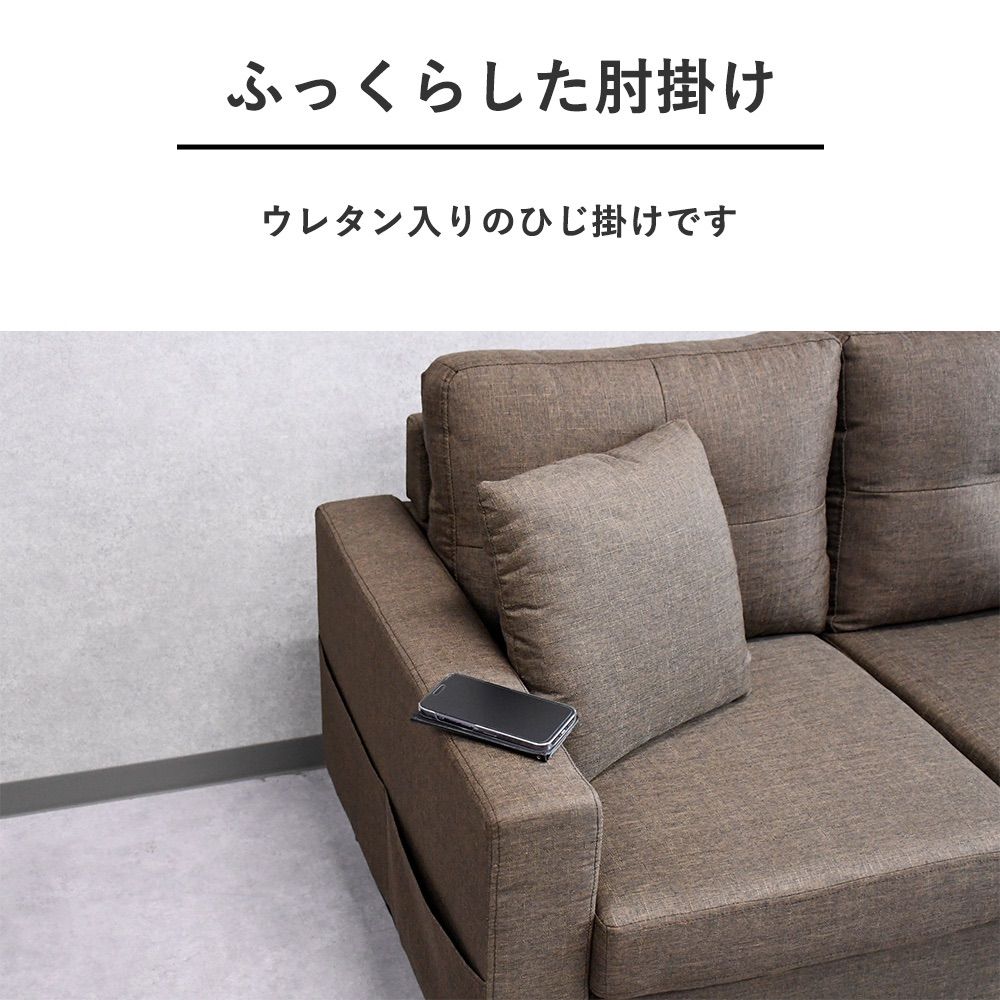 カウチソファー
