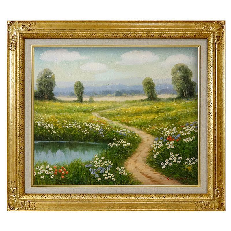 油彩画 Meadow in Bloom 花咲く小径 額入り F10号 風景画 草原 野原 野の花 癒し ヒーリング 自然 額装画 真筆 肉筆画 手描き YE492