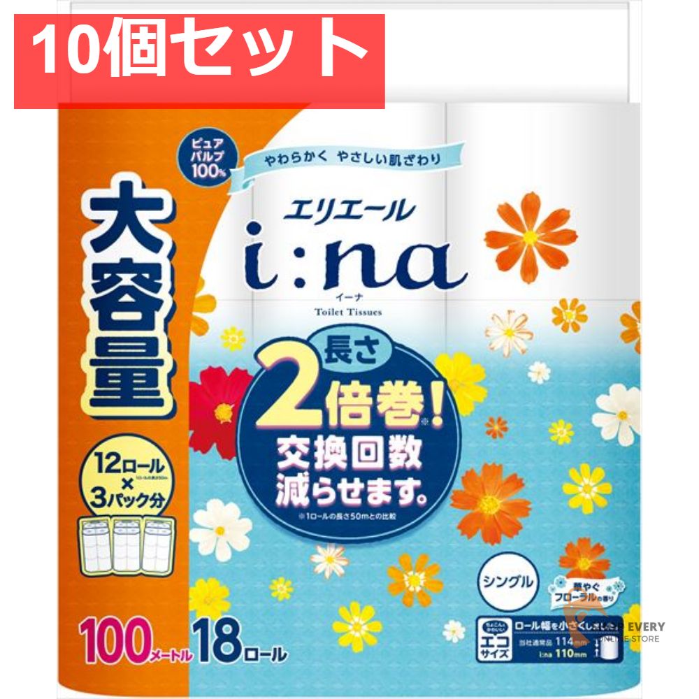 エリエール i na イーナ トイレットティシュー 18R シングル 10個セット まとめ売り