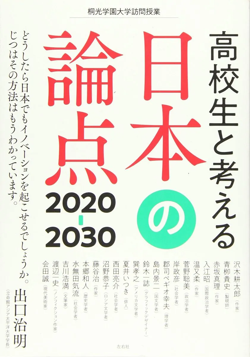 2025年最新】郡司恭子の人気アイテム - メルカリ