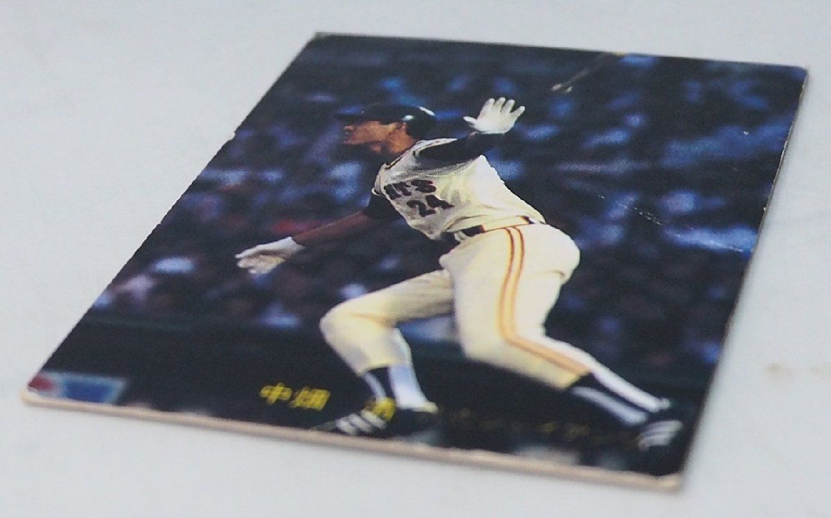 81年 カルビー プロ野球カード No.397【中畑 清 内野手 読売