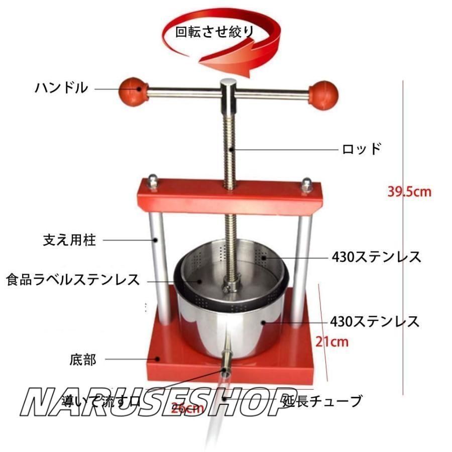圧搾機 フルーツ搾り