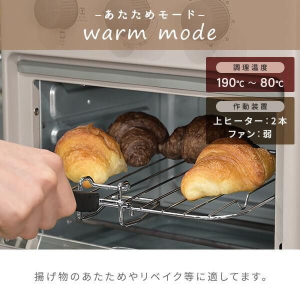コンベクションオーブントースター ノンフライヤー