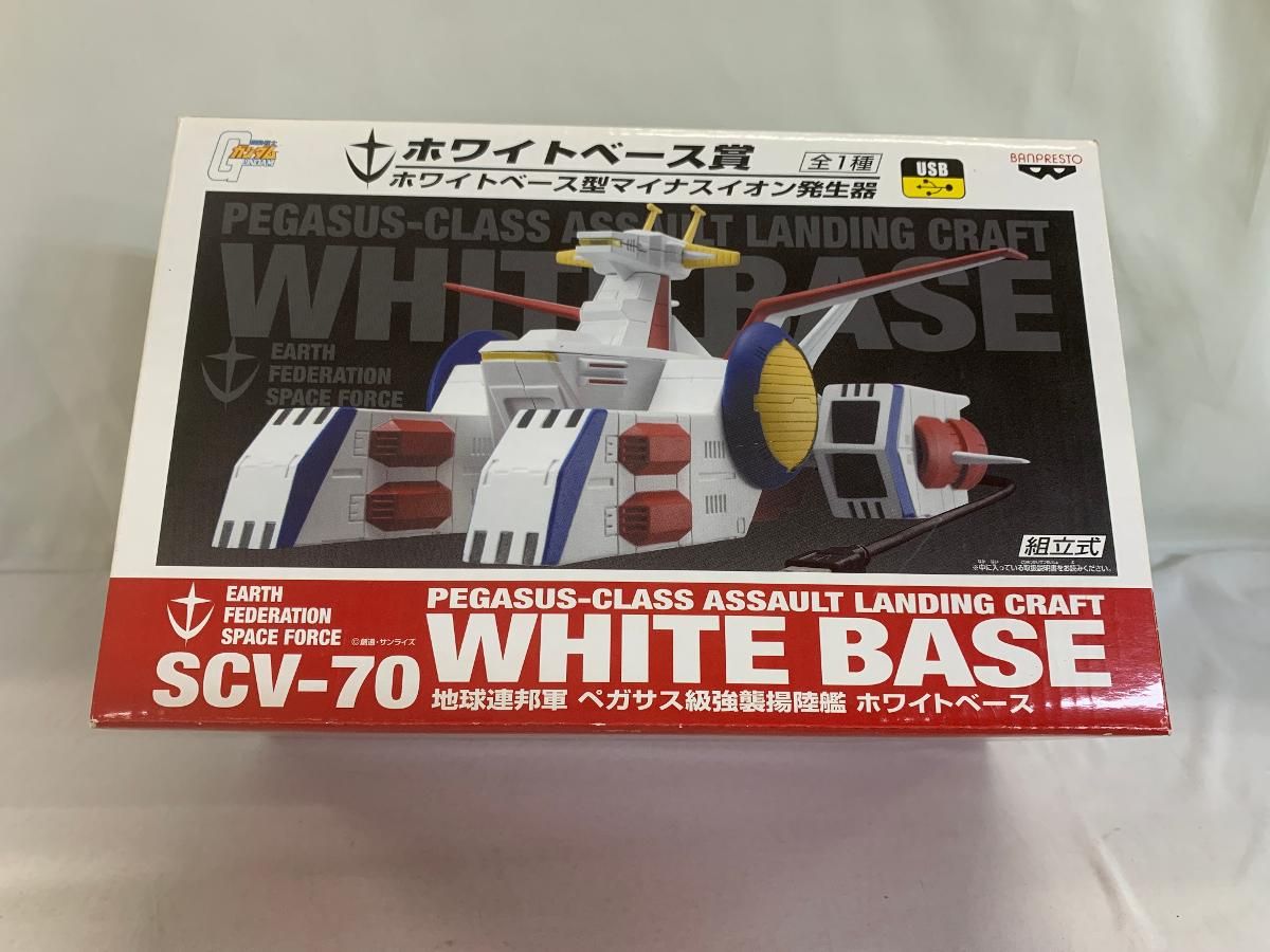 (未使用･未開封品)一番くじ 機動戦士ガンダム 脱戦士編 ホワイトベース賞 ホワイトベース型マイナスイオン発生器 USBポート 一番くじ 機動戦ガンダム 脱 戦士編 ホワイトベース賞 マイナス