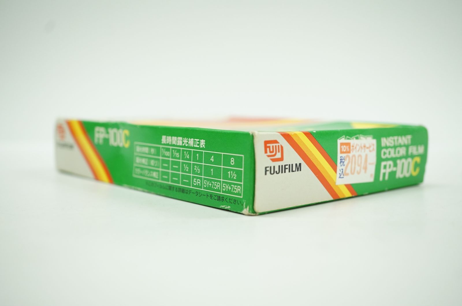 FUJIFILM 富士フイルム FP100-C期限切れ Fujifilm Instant Color Film FP-100C Professional Expired | eBay