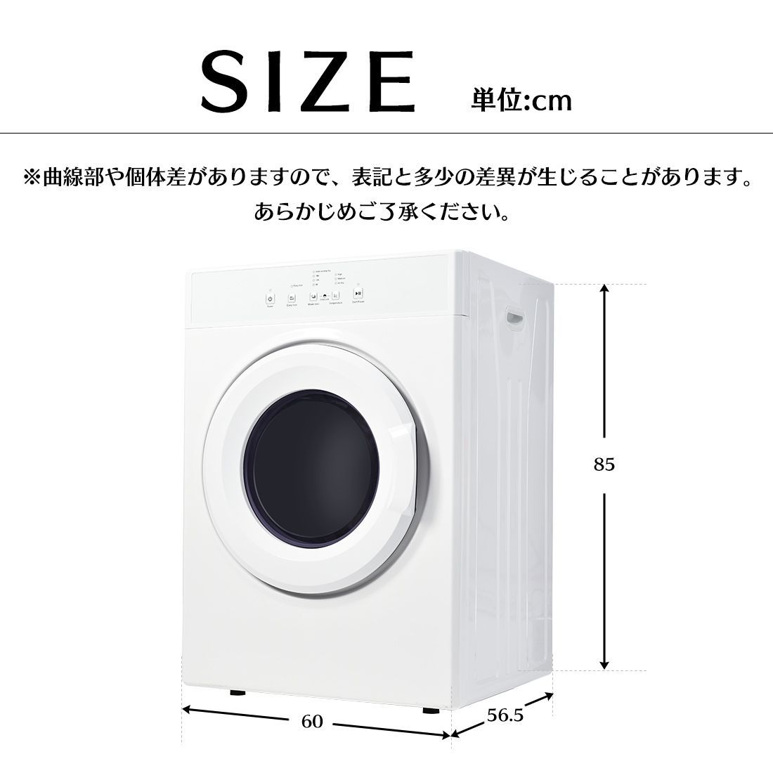 8kg 乾燥機