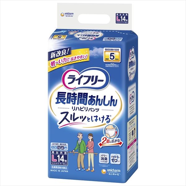 まとめ買い-4点セット ライフリーリハビリパンツＬ 14枚 ユニ チャーム ユニチャーム