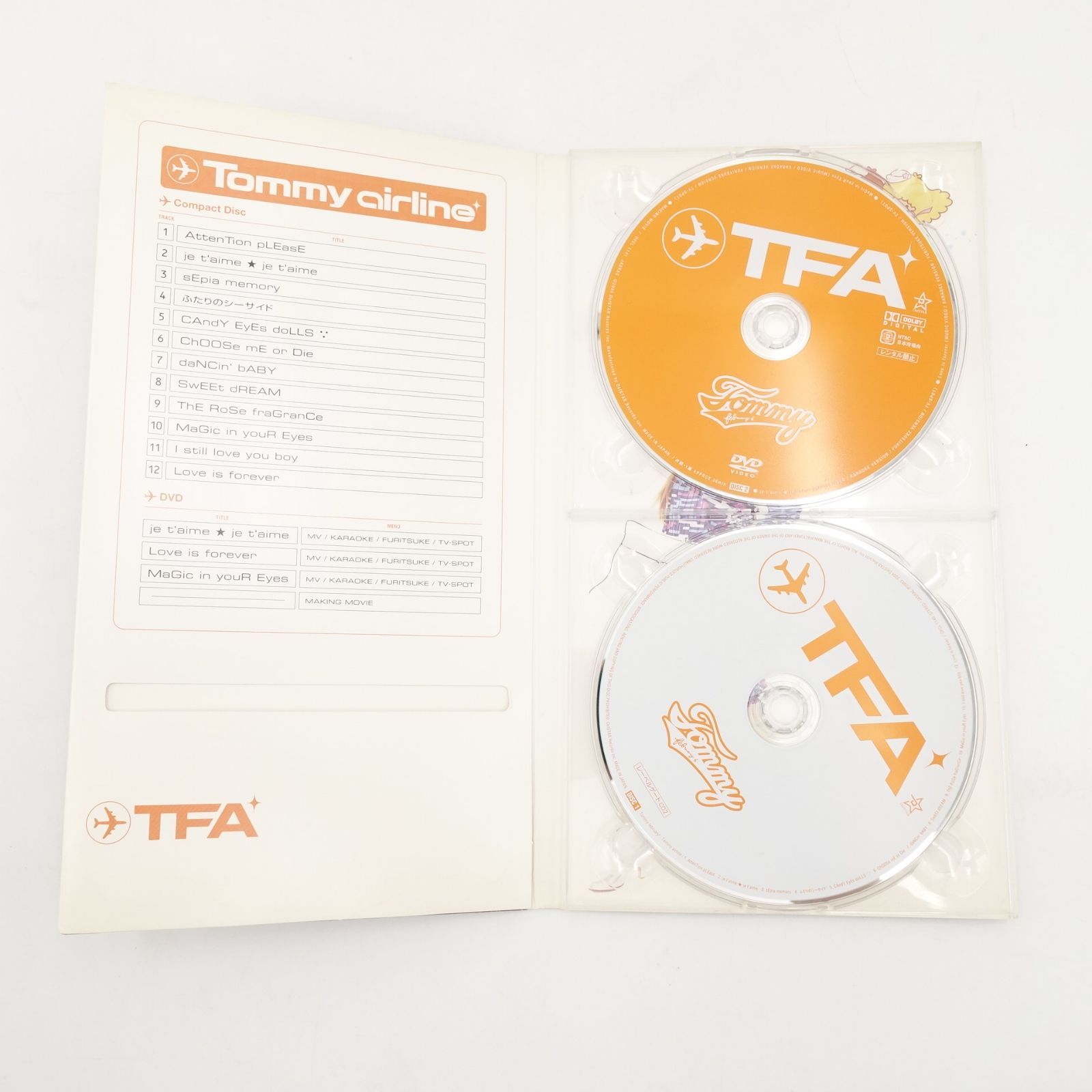 Tommy february6 Tommy airline 初回限定版 CD+DVD トミー 