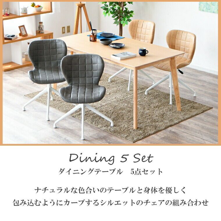 テーブル 幅150
