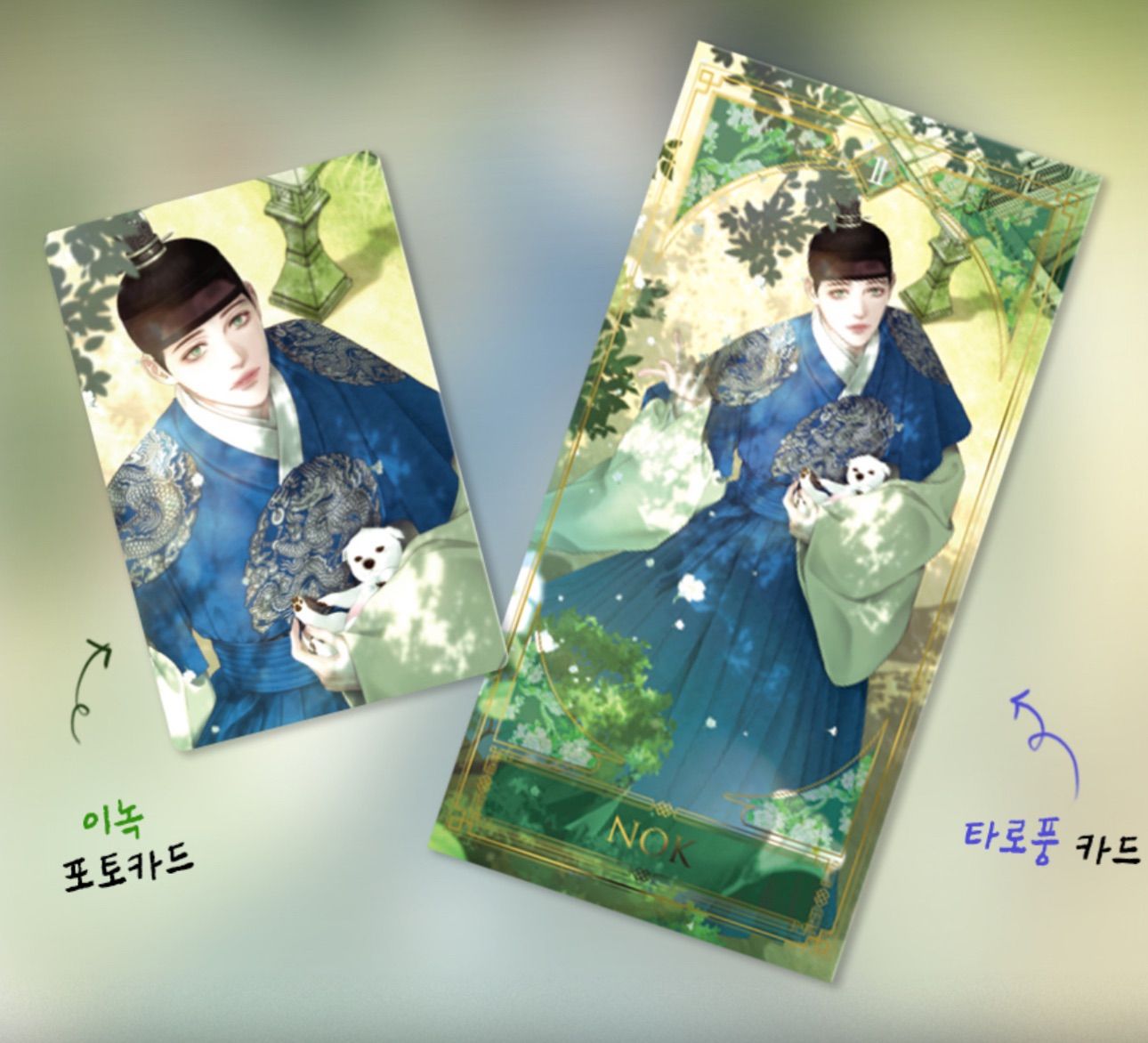 韓国版 漫画 初版 韓国BL 鬼夜曲 〜闇に響く亡霊の唄~ 2巻 特典 トレカ