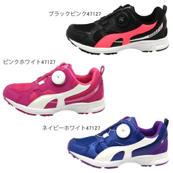 めい。 あす楽】 ダイヤルDRIVE シェル ピンク47122 キッズシューズ キッズ