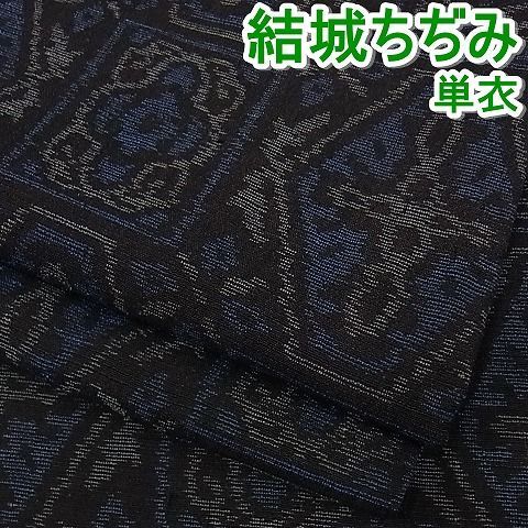 平和屋-こころ店 結城ちぢみ 単衣 花亀甲文 着丈157cm 裄丈63cm 正絹 mop1822