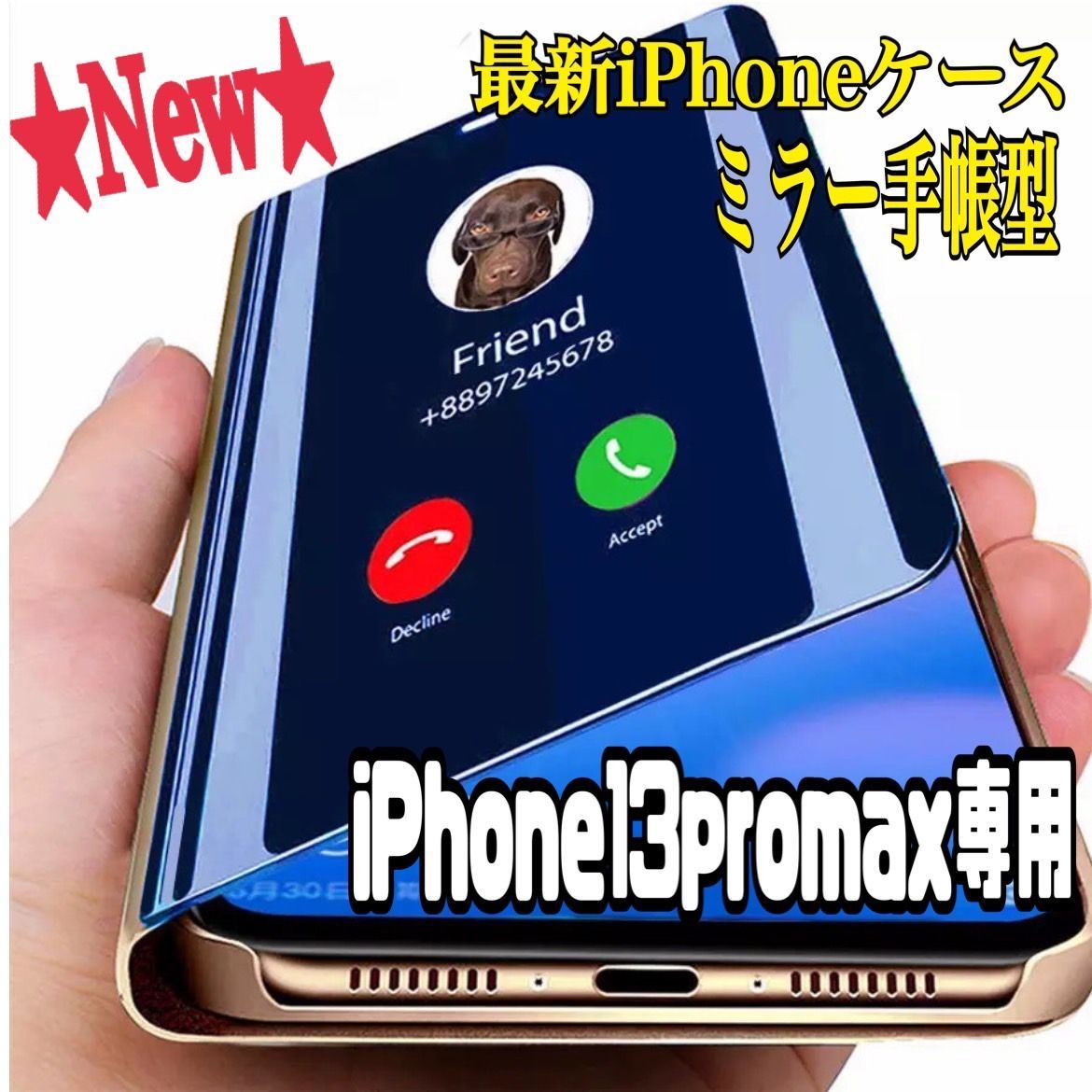 iphone13promax専用ページ☆ミラー 手帳型 シンプル 軽量 スマホ