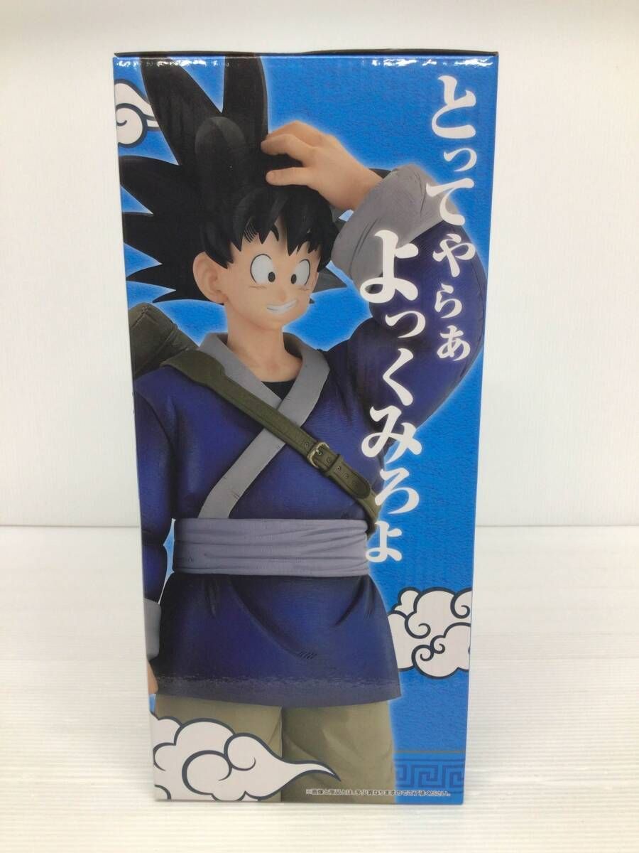 未開封】孫悟空 ラストワンVer. 「一番くじ ドラゴンボール EX 未開封】孫悟空 ラストワンVer. 「一番くじ ドラゴンボール EX