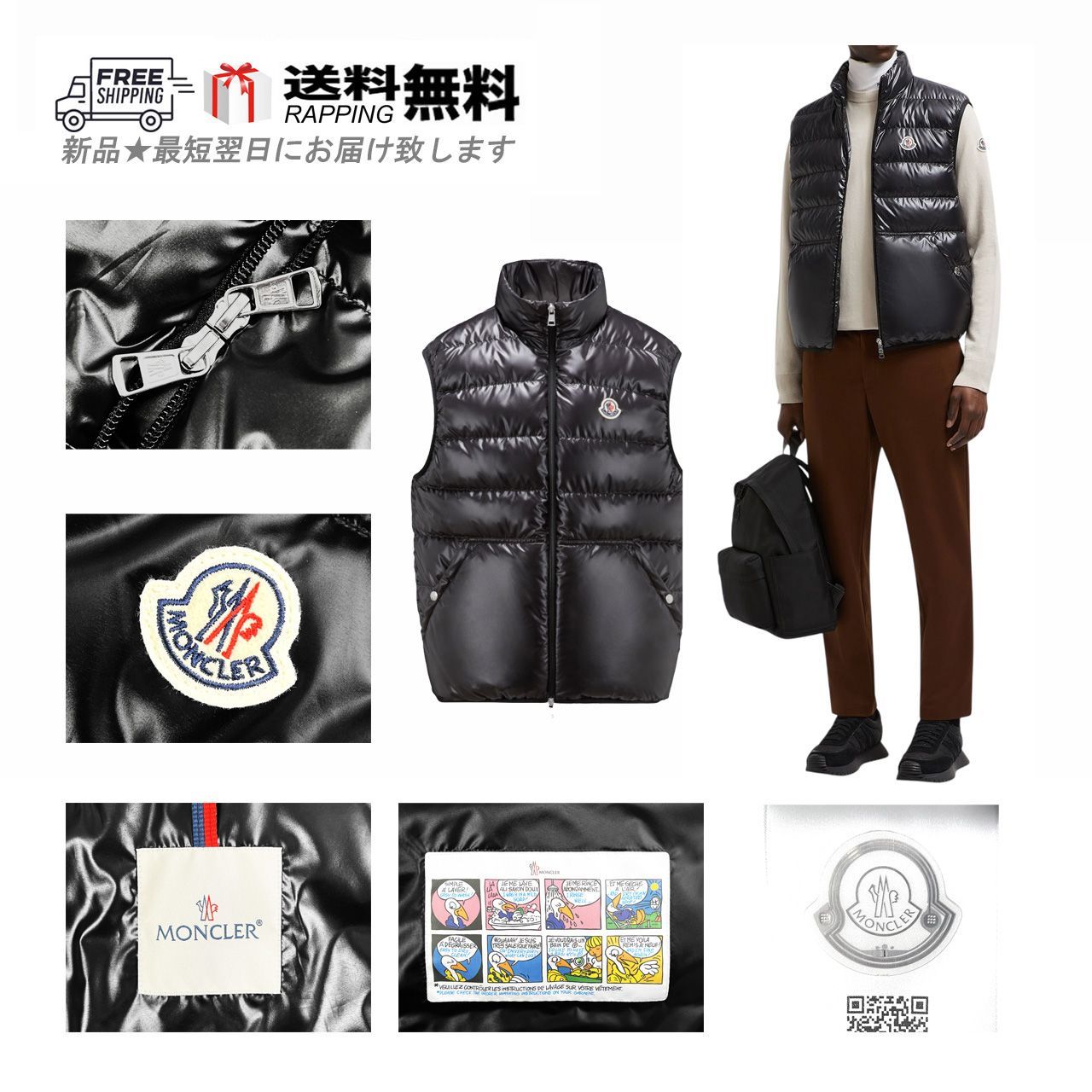 MONCLER モンクレール AUBE オーブ ダウン ベスト アウター ジレ メンズ アイコン パッチ ロゴ 999 ブラック L776-3..