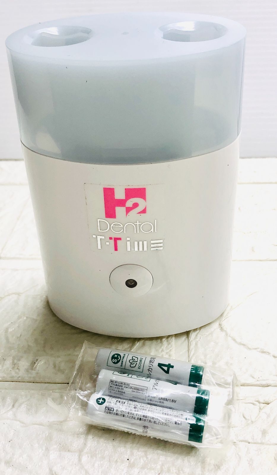 ITEC アイテックトータルオーラルケア ハイドロ・ジェットシステム UV