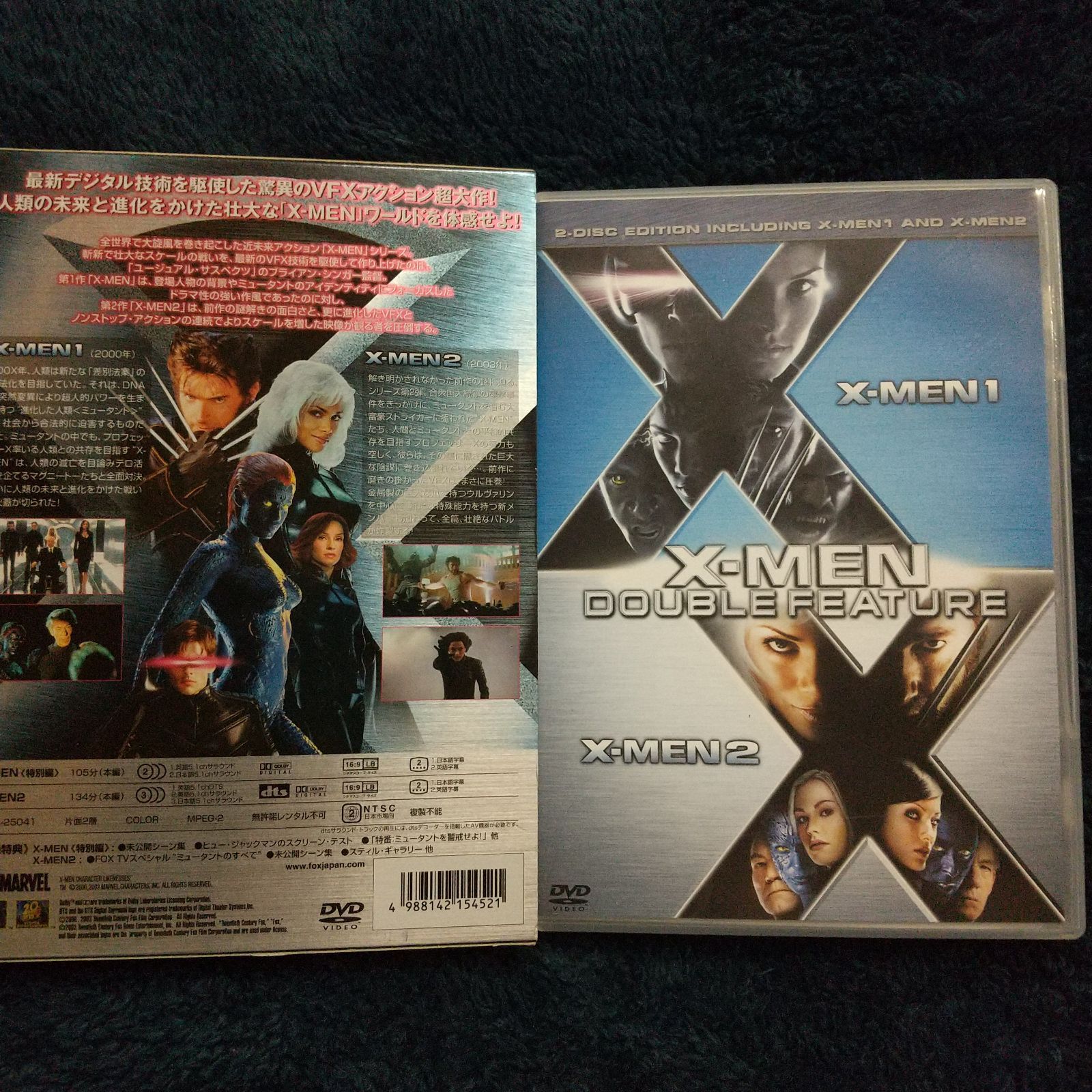 X-MEN:ファイナル ディシジョン◇X-MEN1&2 〈初回生産限定2枚組