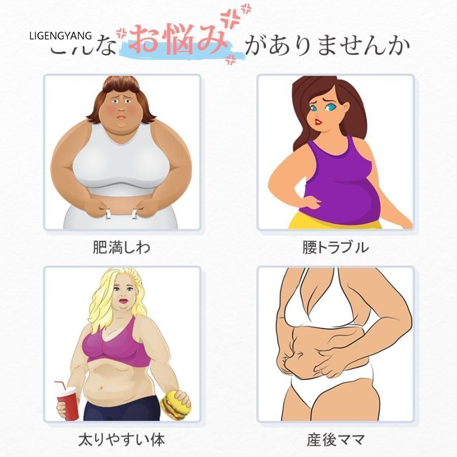 太もも お腹