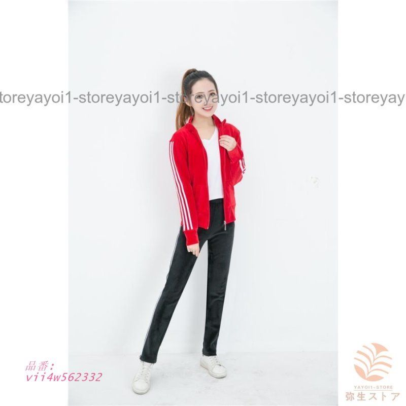 つややかな 部屋着 春秋冬 レディースジャージセット レディースジャージ 上下セット カジュアル スポーツウェア ルームウェア トレーニングウェア スウェット vii4w562332 人生観