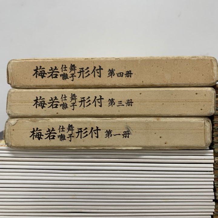 □02)【1点限り!】能楽書林などの謡曲本/まとめ売り約210冊大量セット