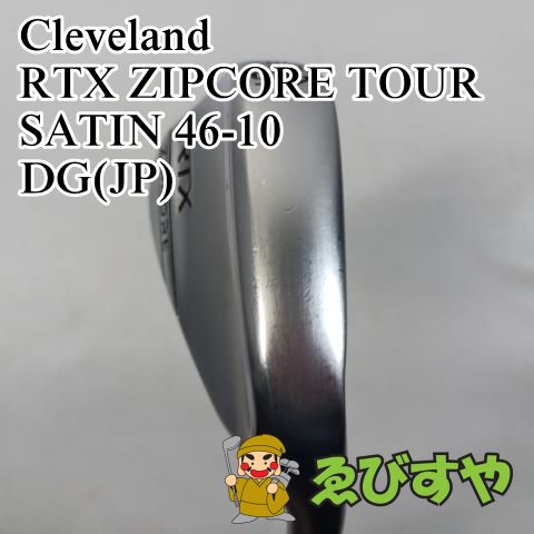 クリーブランド RTX6 3本セット オニキスブラック クリーブランド RTX6