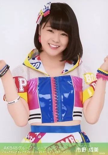中古】生写真(AKB48・SKE48) 市野成美/「2016.10.29」/AKB48グループ生 