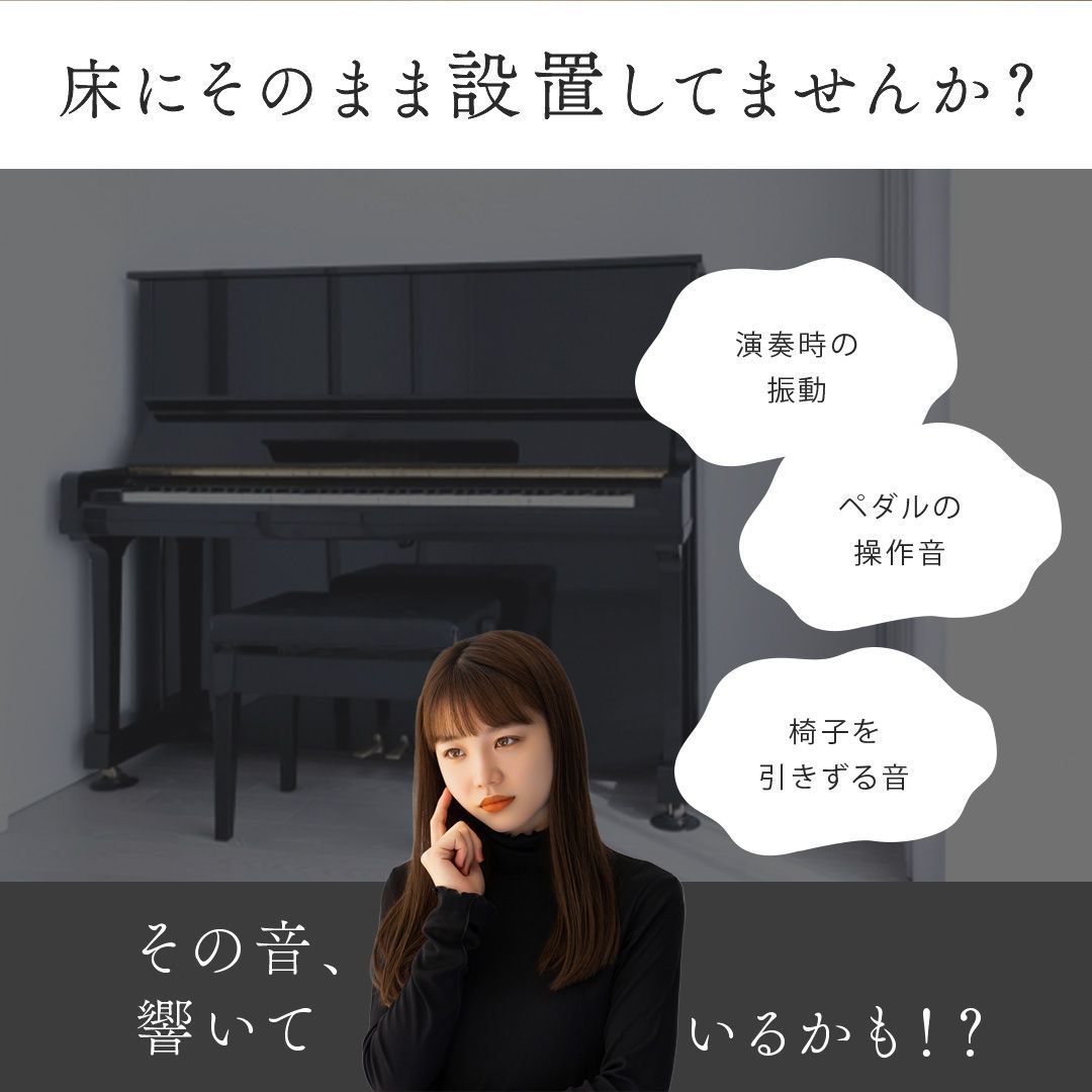 2点セット