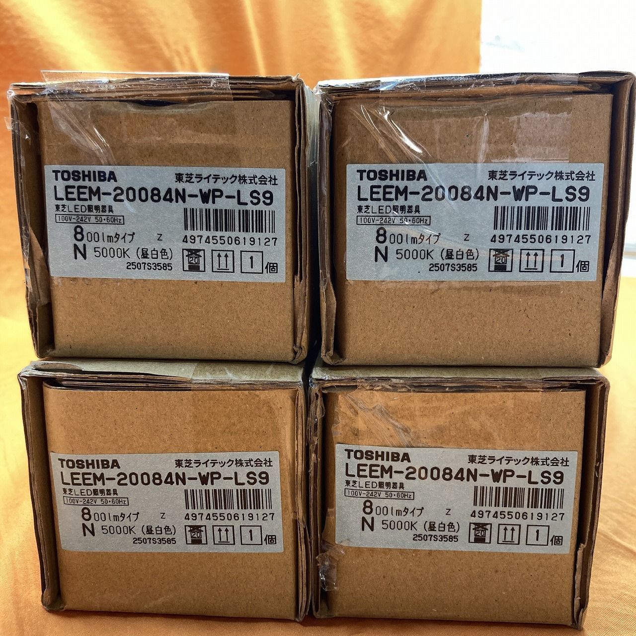 LEDライトバー ４個セット 東芝 LEEM-20084N-WP-LS9 昼白色 USTAUSTRALIA_COM_AU