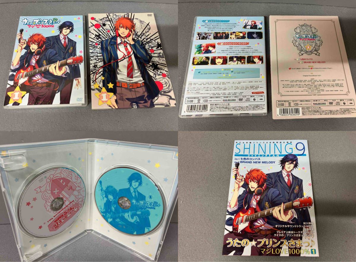 うたの☆プリンスさまっ♪マジLOVE1000％DVD 1-6巻セット限定版まとめ DVD 【※※※】[全6巻セット]うたの☆プリンスさまっ♪ マジ