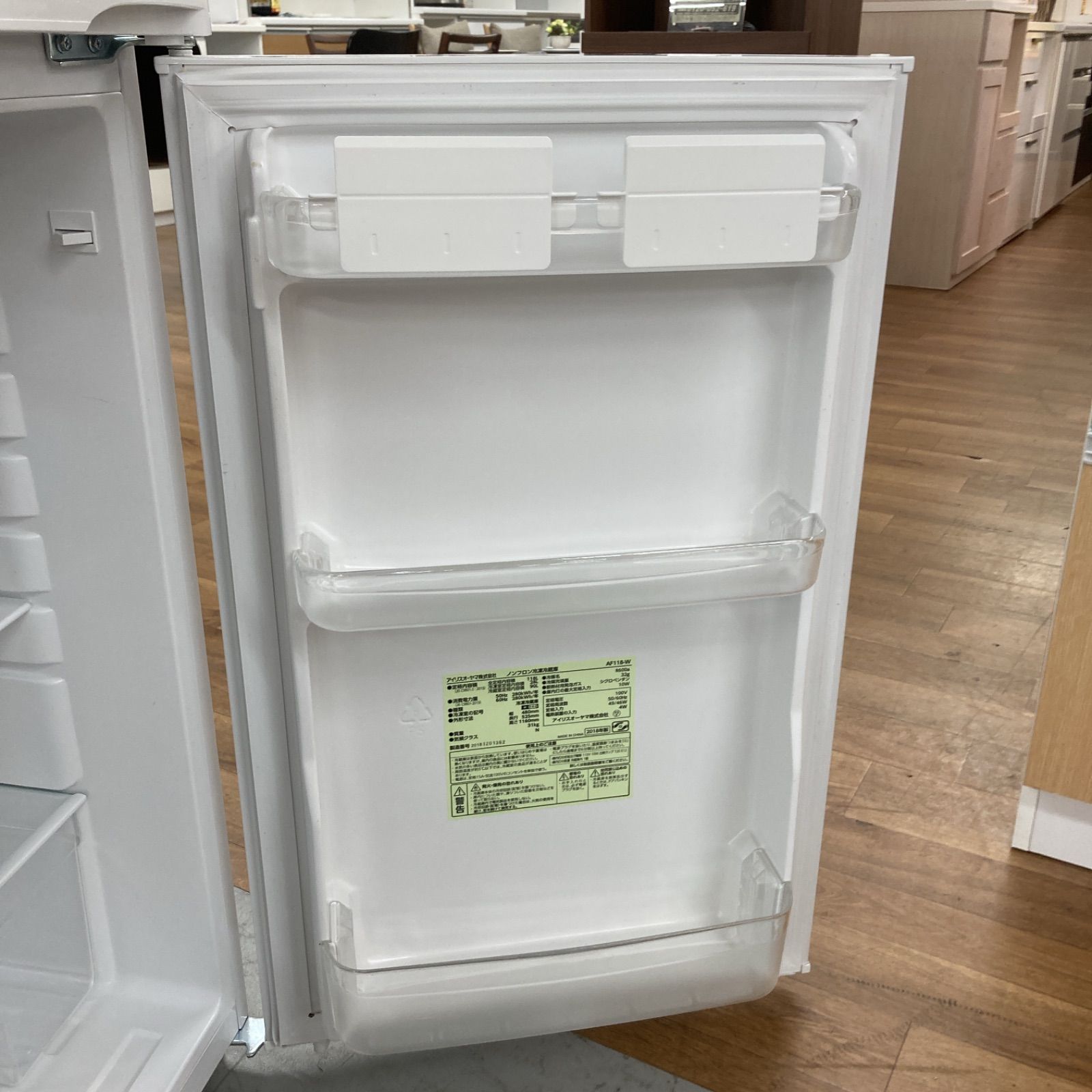 S755 ⭐ アイリスオーヤマ 冷蔵庫 (118L) ⭐ 動作確認済 ⭐ クリーニング済