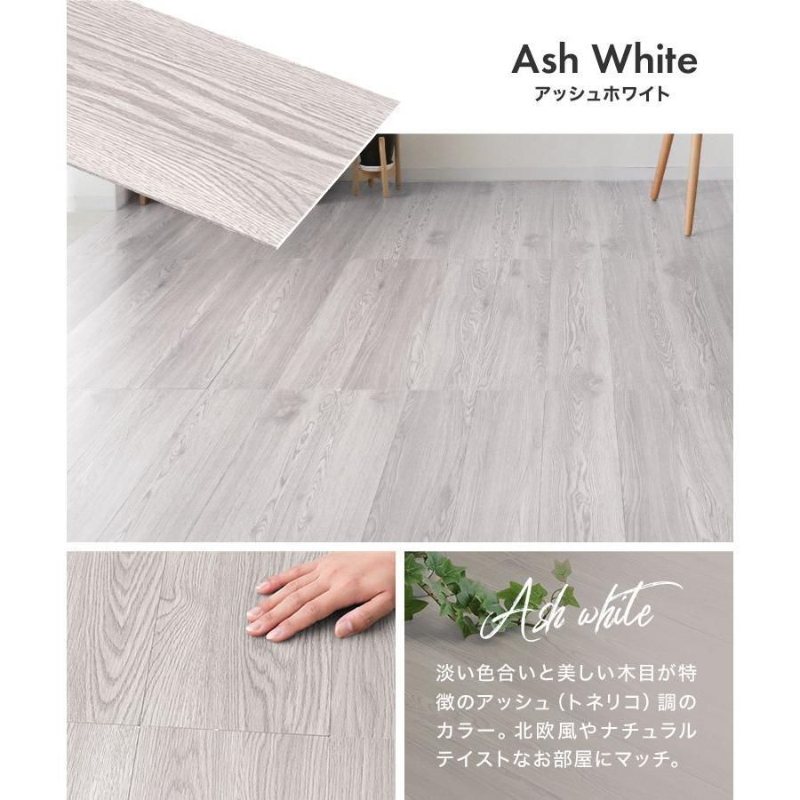 PVC素材 賃貸