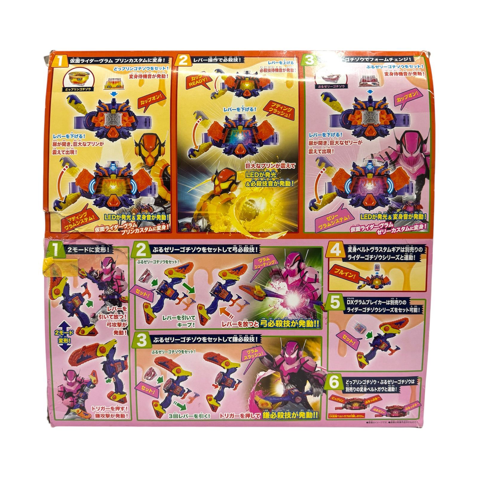 仮面ライダーガヴ　DX変身ベルト ヴラスタムギア　未開封 Amazon | [バンダイ(BANDAI)] 仮面ライダーガヴ DX変身ベルト