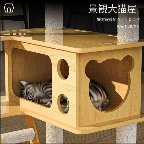猫用ツリー 一体型スペースカプセル猫用スクラッチボード