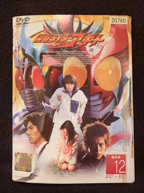 ys0137 レンタルUP◇DVD 仮面ライダーアギト 全12巻 ※ケース無