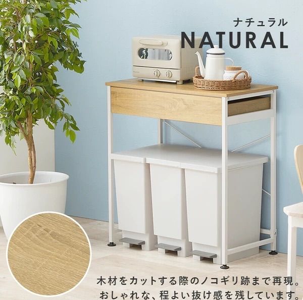 ごみ箱上ラック