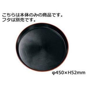 3営業日で発送 … プラ容器 市松 黒赤フチ４５ ５枚入 XNS0502
