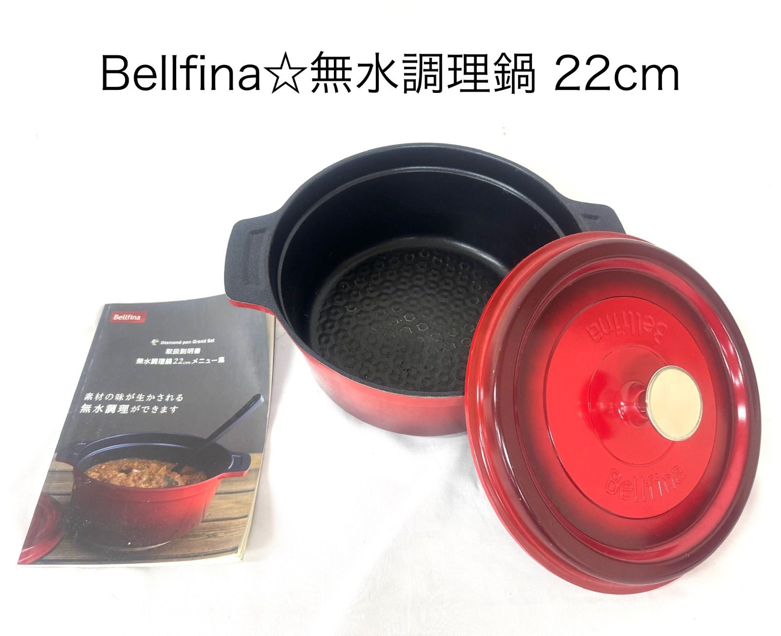 Bellfina 無水調理鍋セット Amazon.co.jp: ベルフィーナ THE PRIME