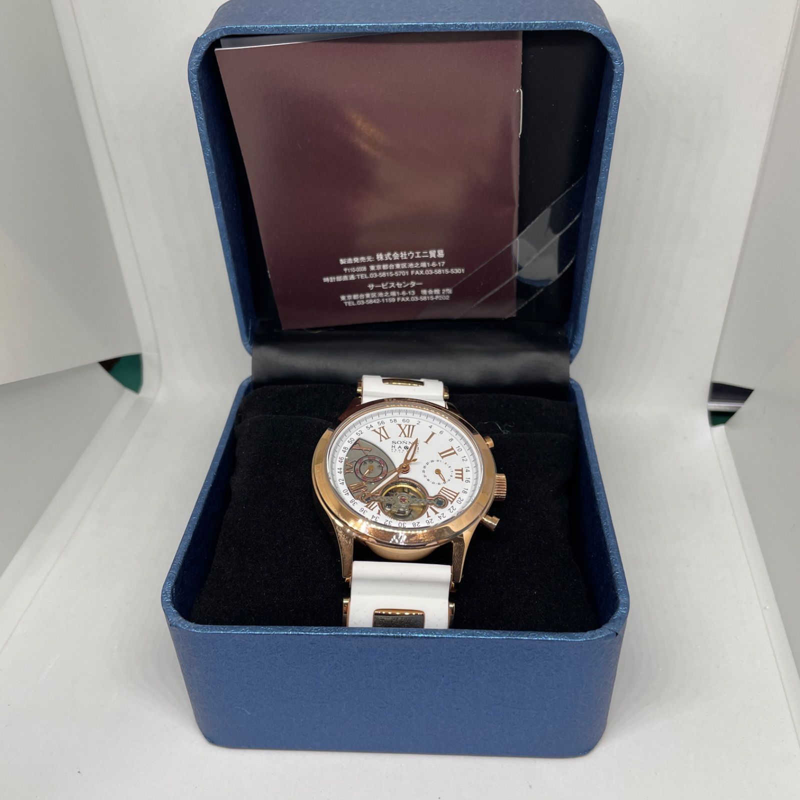 ゾンネ SONNE HAORI iwasaki koichi Automatic 44MM Watch