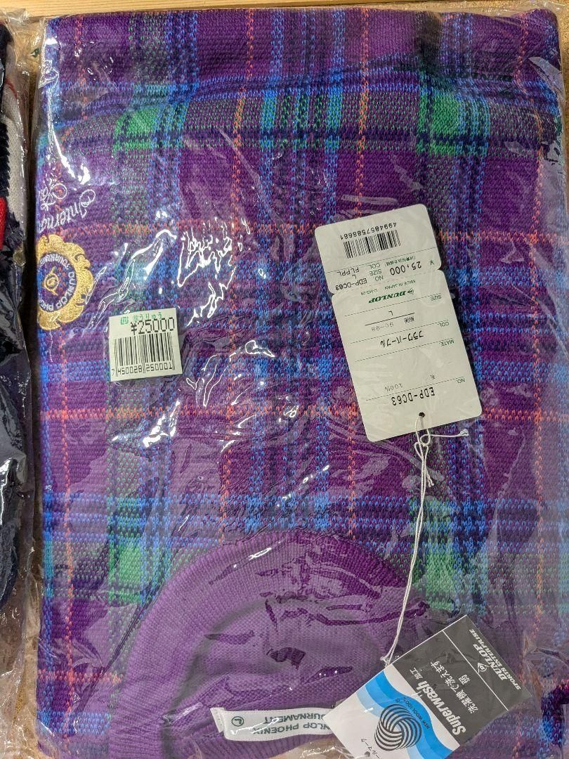 未使用に近い品 ＋ 中古品 DUNLOP PHOENIX TOURNAMENT セーター
