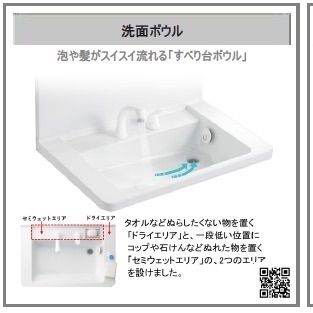 一面鏡 エリア