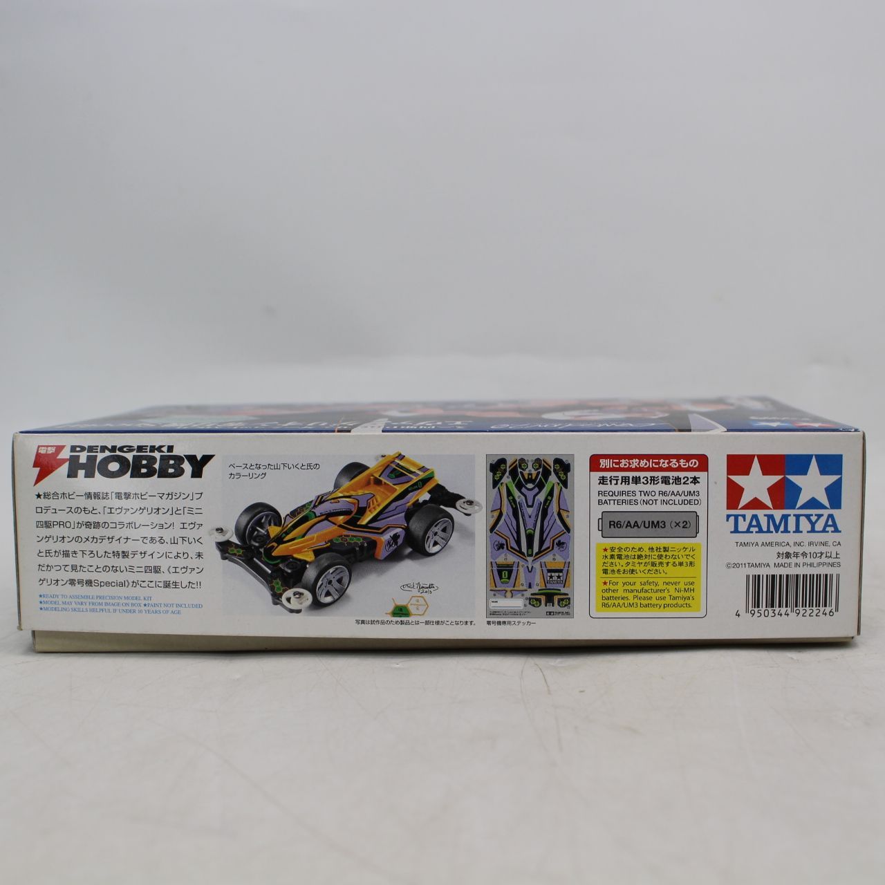 558)【未使用】ミニ四駆 エヴァンゲリオン 零号機 サンダーショット Mk 