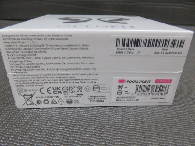 ショックス