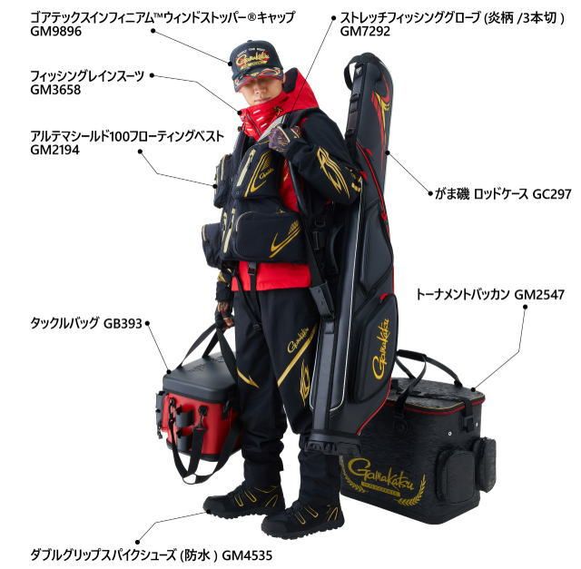 がま磯 ロッドケース