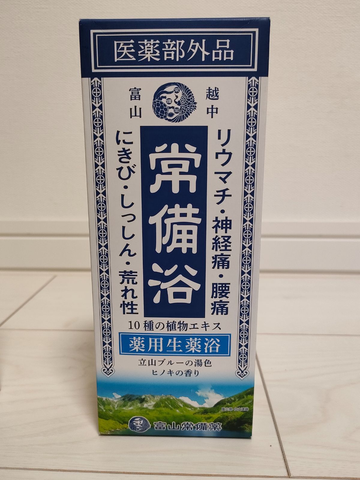 日本最大級 入浴剤 2本セット 400ml 常備浴 富山 入浴剤・バスソルト 