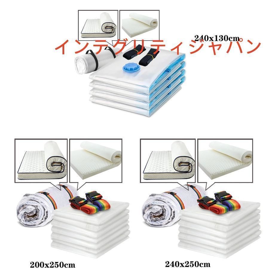 ふとん圧縮袋布団圧縮袋衣類圧縮バッグ真空パック 袋収納袋200x250cm 大型ふとん|ラテックスマットレス|メモリーフォームマットレス用収納