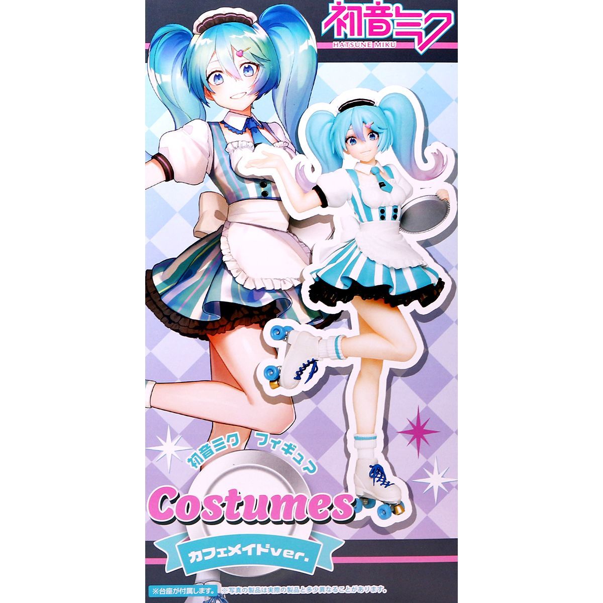 初音ミク グラス×カフェVer. フィギュア 単品販売】初音ミクシリーズ Miku's Cafe ミクズカフェ【種類