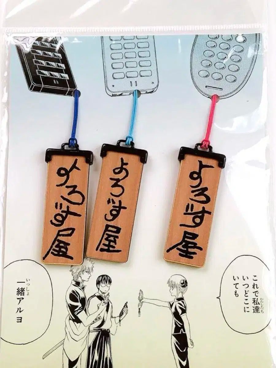 KoP6th 現地応援限定Aimeカード KoP6th 現場特典 Aimeカードmaimai