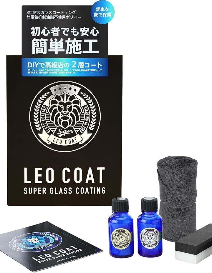 LEO COAT 車用ガラスコーティング 親水＋撥水の滑水2層コート 艶と光沢で高耐久保護 レオコート 車用2層 車用2層