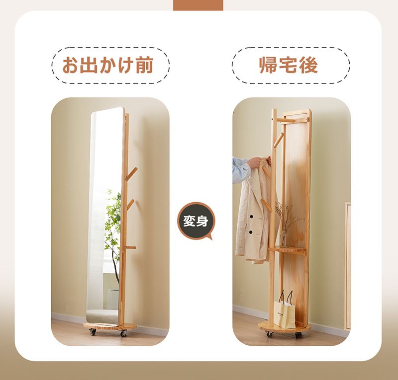 鏡 姿見 玄関 全身ミラー ハンガーラック 収納 スタンドミラー 回転 自撮り鏡 鏡 姿見 玄関 全身ミラー ハンガーラック 収納 スタンドミラー