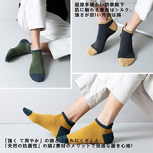 7足組-6_23.0-28.0 cm [Hanmeimei] 靴下 メンズ フットカバー 綿 春夏